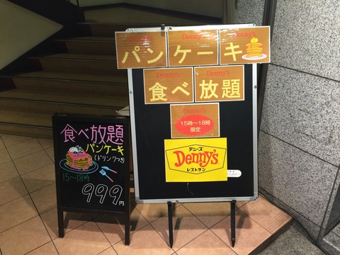 2014-11-25-16-40-16