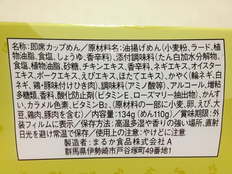 12081504
