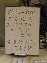 08121809