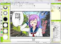 ソフト画面