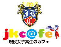 jkcafe-rogo