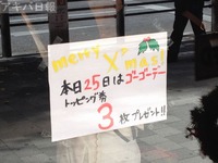 13122504