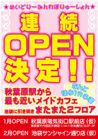 info_091116_0_2