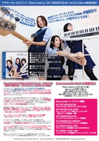 20130725_bluechees_Instore