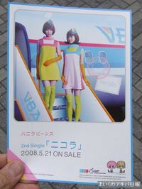 08110306
