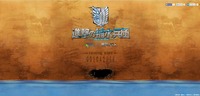 shingeki01