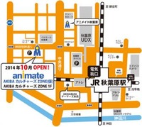 animate03
