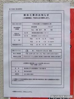 08103102