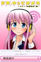 yattemiyou01