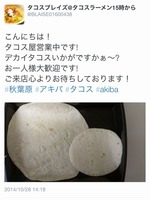 15011006