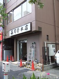 09030801