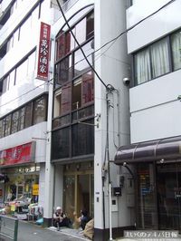 09053101