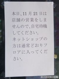 08112112