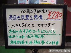 08102903