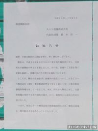 08112208