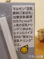 12083002