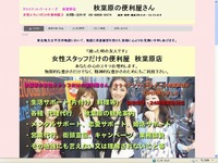 cpakb