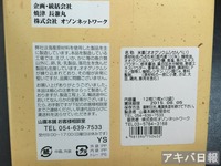 15052502