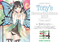 TonY展