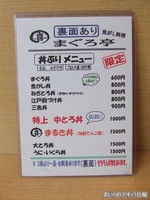 11050102