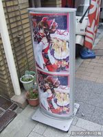 10043012