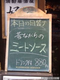 08110209