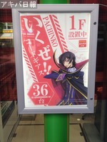 13121604