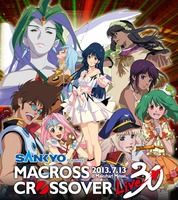 macross01