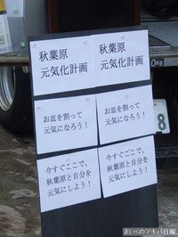 08120409