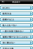 yattemiyou04