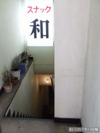 08121807