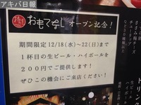 13121904