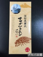 15052501