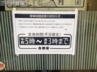 13122306