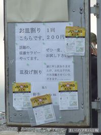 08120408