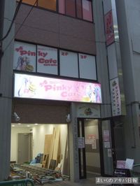 09111601