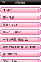 yattemiyou02
