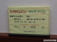 11040714