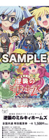 MILKYHOLMES04