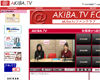 akiba.tv