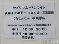 12053003