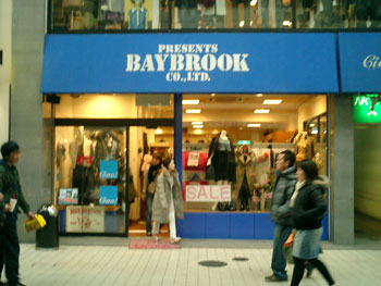 熊本のファッションストリート 上通り 恵比寿魂