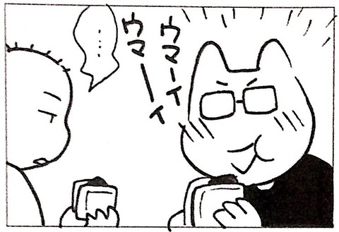 05AF0BED-AB5D-48C7-A571-40D6E0EDA144