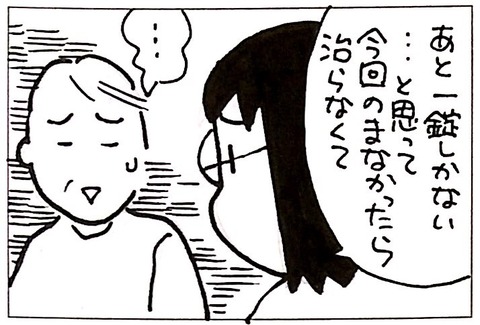 33CB0DB1-F792-4C6F-9B5A-D8DF8587D43B