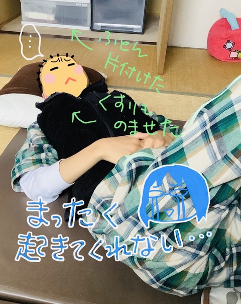 5BF6D79F-DC3E-44B8-85FC-895BF8B4614F