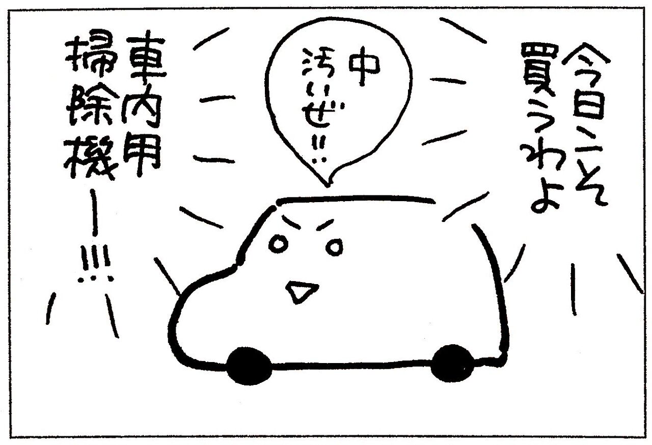 気が向いたらね 日本の北の方で障害児と暮らす 気が向いたらね 日本の北の方で障害児と暮らす