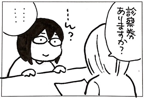 80896DA8-9211-474A-BF7C-3837BA6D8FF6