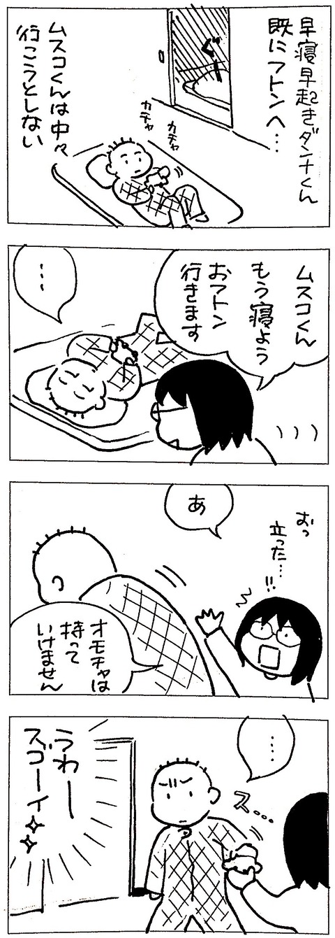 681D70F3-B4CA-4051-8C7B-6BF73D11605D