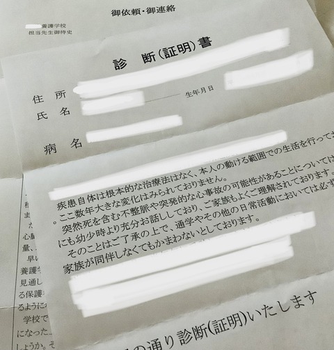 8B2C51AB-641A-4742-A9DB-F70363665777