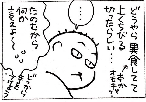 1F7AD1B9-AC52-4F6F-89EF-78A282CFCEB3